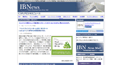Desktop Screenshot of ibnewsnet.com
