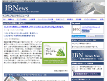 Tablet Screenshot of ibnewsnet.com